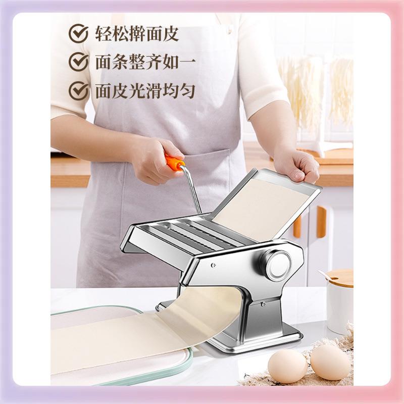 3YJPHK媳俊妇压面机机家用小型面条手动商用全自动饺机子皮多功能