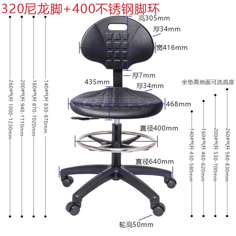 防静电椅子PU发泡升降椅电脑椅可调节靠背滑轮升降扶手人体工学椅