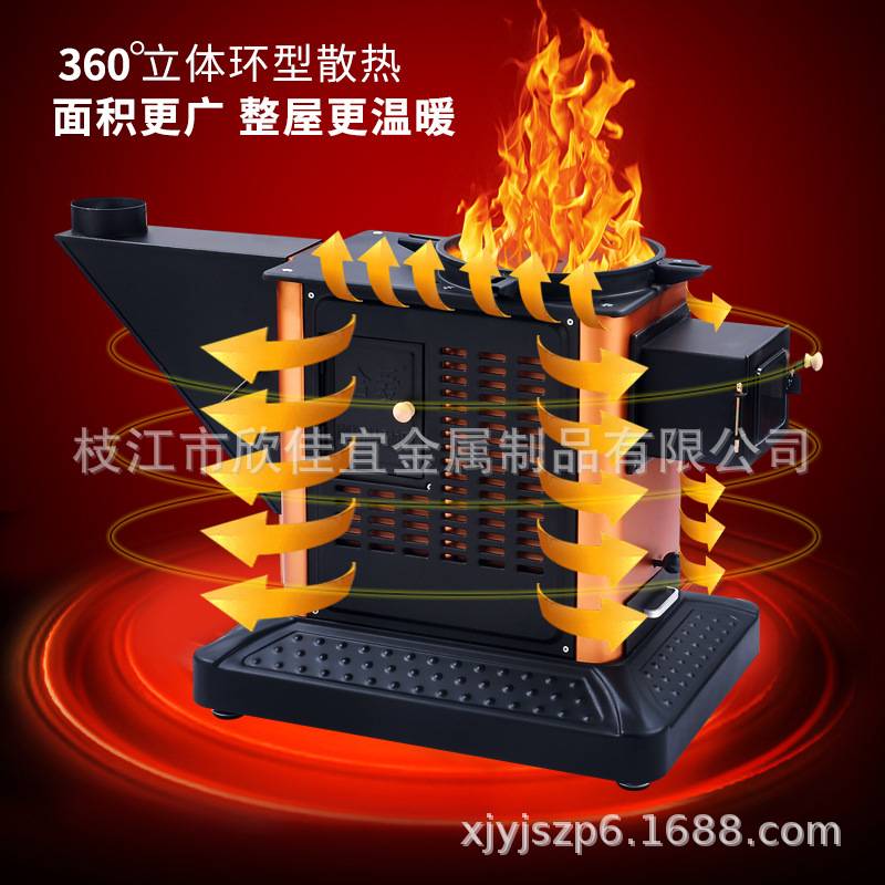 新款冬季取暖炉农村室内烤火炉家用柴火灶烧柴煤炭两用回风炉