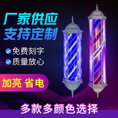 理发店转灯复古欧式美发转灯LED户外挂壁防水省电发廊宫灯箱厂