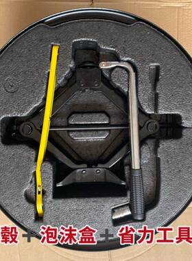 适广气埃安AION/Y580/炫530魅630合创Z03/iA5/17寸全尺寸钢圈铁圈