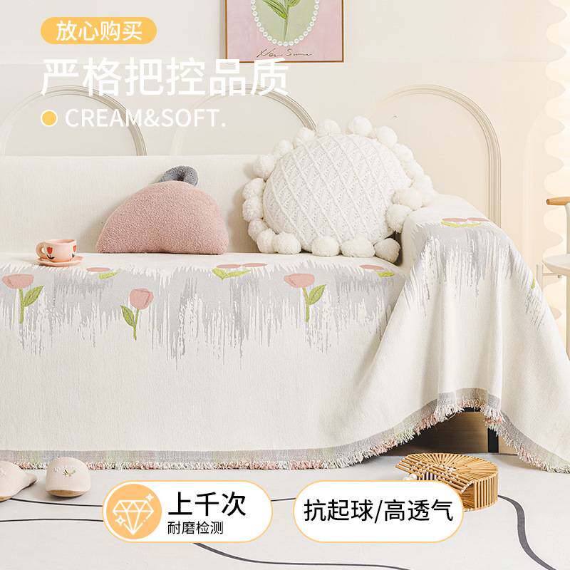 防猫抓沙发盖布巾四季通用套罩防滑坐垫子全包盖毯一整张全盖