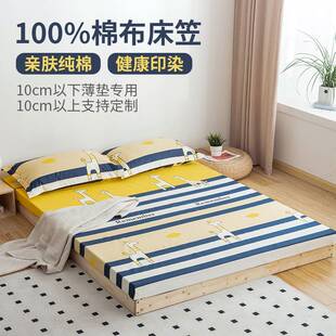 A5L儿童上下铺学生宿舍薄款棕垫床笠床套罩纯棉单件90x200cm