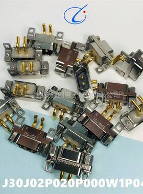 大电流连接器J30J08P080S000N30000J30J08P080P000S0L000-A3-300m