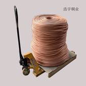 透明绝缘软连接铜绞线接地软铜线带皮护套1米起2.5 300平方防雷