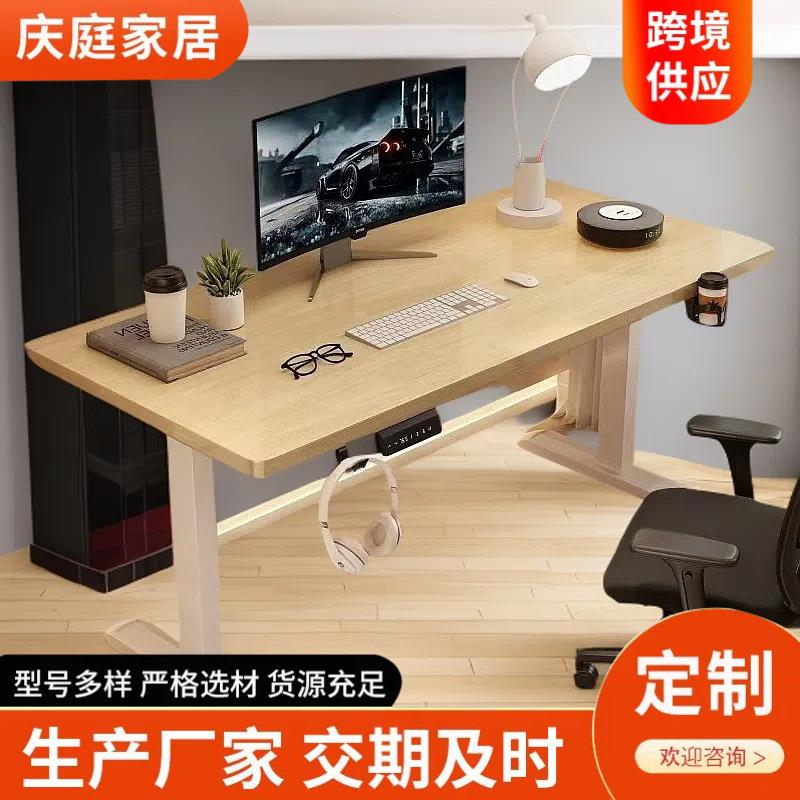特卖单电机智能升降桌办公室书房桌子实木桌面电竞桌学生家用学习
