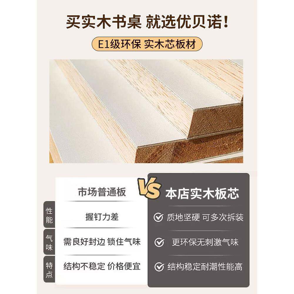 实木桌台式转角电脑桌书柜体办公桌椅套书装学生551卧室家一用学