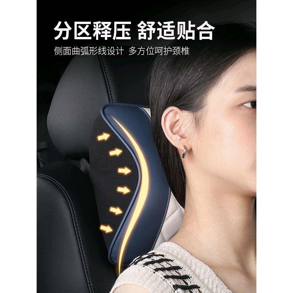 汽车头枕护颈枕车用记忆棉车载枕头靠枕车内主驾驶座椅腰靠垫腰托