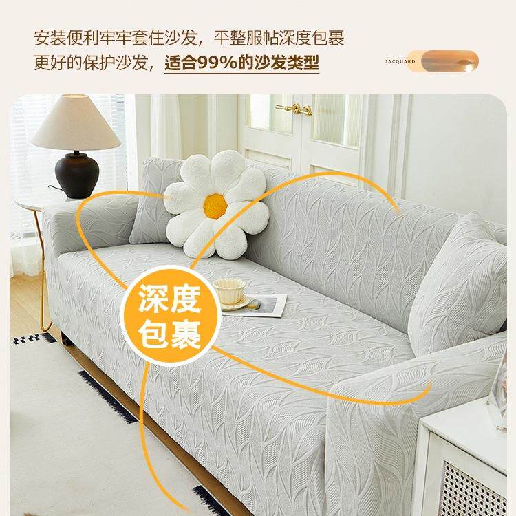 全包沙发套罩懒人弹力卍能沙发保护罩通用防滑防猫抓一体式全盖布