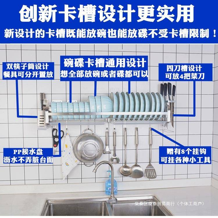30不锈钢水碗架厨物房水槽置4架壁沥挂式放碗w304201筷洗碗池碗碟