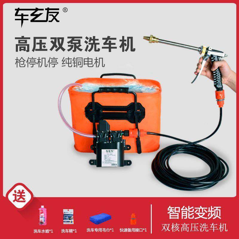 高压家用洗车机单双铜电机车载12v洗车水泵水220v洗车器工厂货源,汽车用品/电子/清洗/改装,洗车机/设备,淘宝优惠券,粉丝福利购,淘宝优惠卷