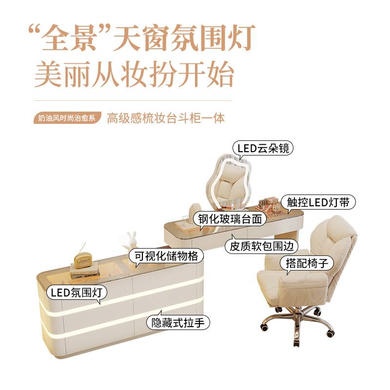 新款镜面梳妆台卧室感斗柜一体化妆台现代简约实木长款化妆桌