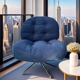 杜威林格单人椅休闲阳台客厅旋转沙发椅子设计师创意网红懒人沙发