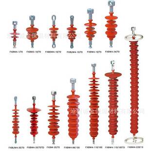 高压线路硅橡胶10KV 20KV 35KV 66KV 110KV FPQ复合针式绝缘子