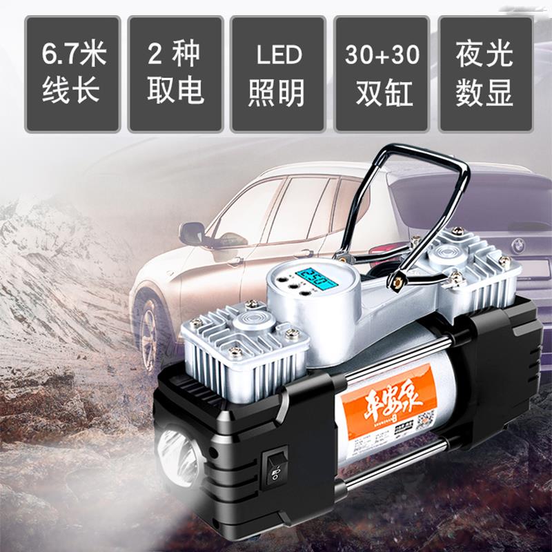 车载充气泵双187高缸压便携式小轿车轮胎汽用打气泵筒电动车12v数