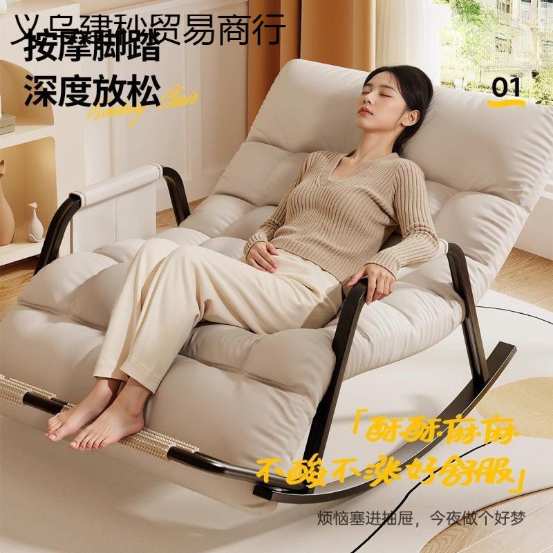 椅懒沙发摇摇椅双人人躺可折家用卧叠室客厅阳FAO台多功能沙发折