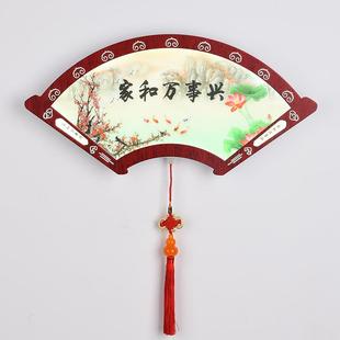0J壁灯led新中式扇形带画灯床头卧室创意壁灯带拉线开关室内壁灯