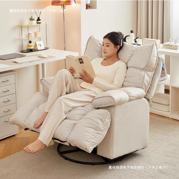 云朵懒人沙发可躺可睡卧室客厅人沙发椅阳台办公休息摇椅旋转椅
