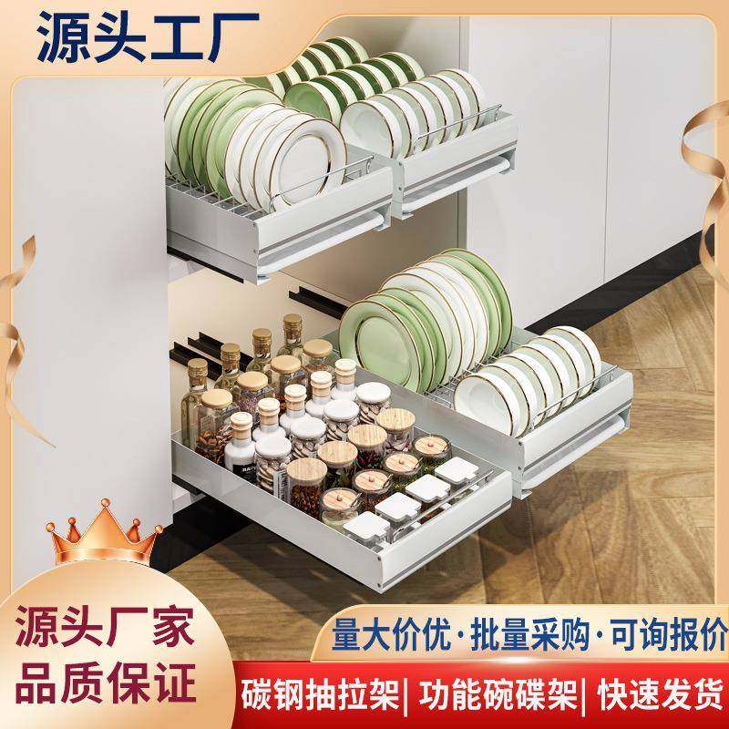 跨境不锈钢碗碟收纳架碗盘橱柜拉篮抽屉式内置沥水厨房置物架,厨房/烹饪用具,抹布架/厨房清洁收纳架,淘宝优惠券,粉丝福利购,淘宝优惠卷