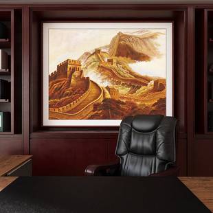 办公室挂画万里长城画靠山图老板办公桌背景画书柜壁画装饰画