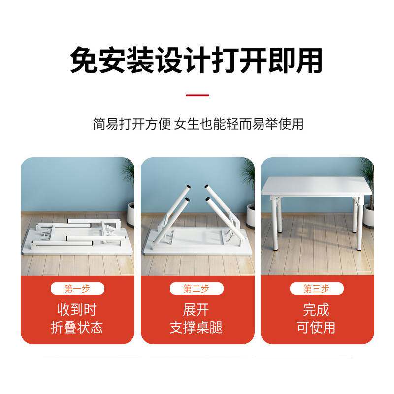 学习桌子家用电脑桌椅套装简易出租屋折叠桌女生卧室床边小型书桌