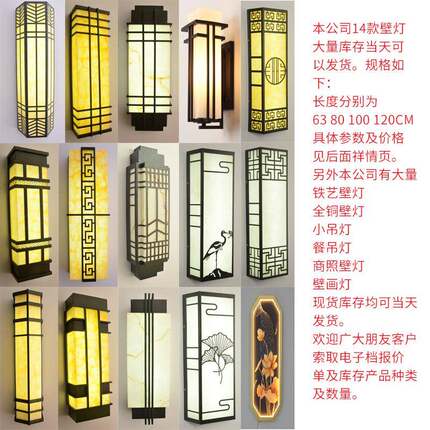 户外亮化酒店仿云石壁灯外墙新中式景观灯新款LED景观庭院壁灯