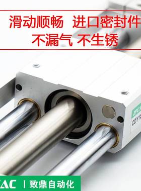 磁藕式无杆气缸CY1S/CDY1S10-100/150/200/250/300/350/400/500B