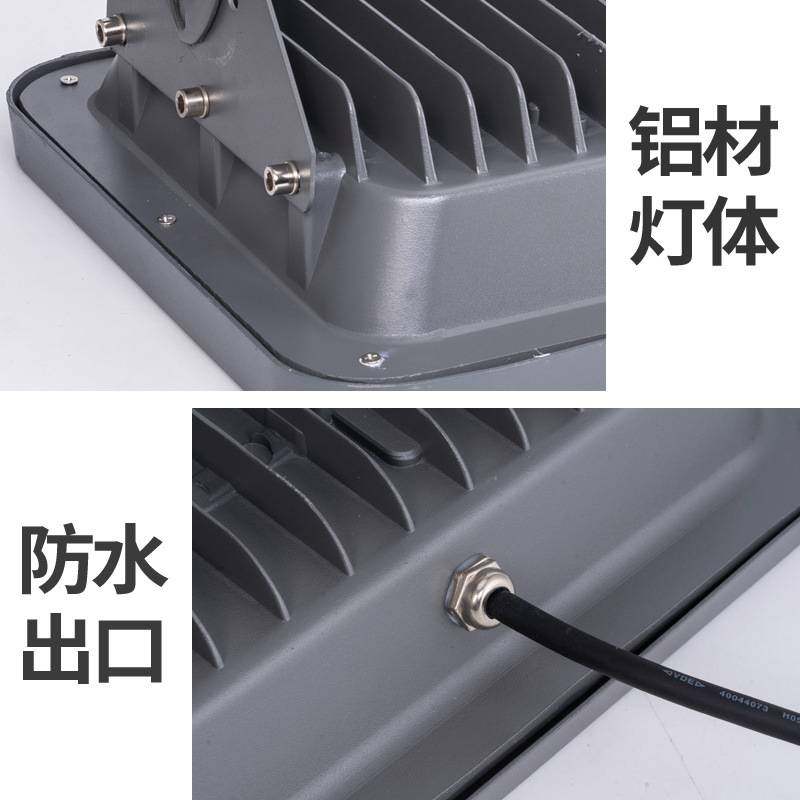 led投光灯户外防水照明灯6米杆足球篮球场泛光强光超亮广场高杆灯