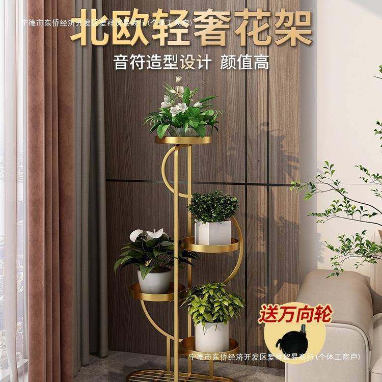 轻奢多层落地式花架子室内客厅置物架铁艺多肉花架阳台植物花盆架,基础建材,脚轮/万向轮,淘宝优惠券,粉丝福利购,淘宝优惠卷