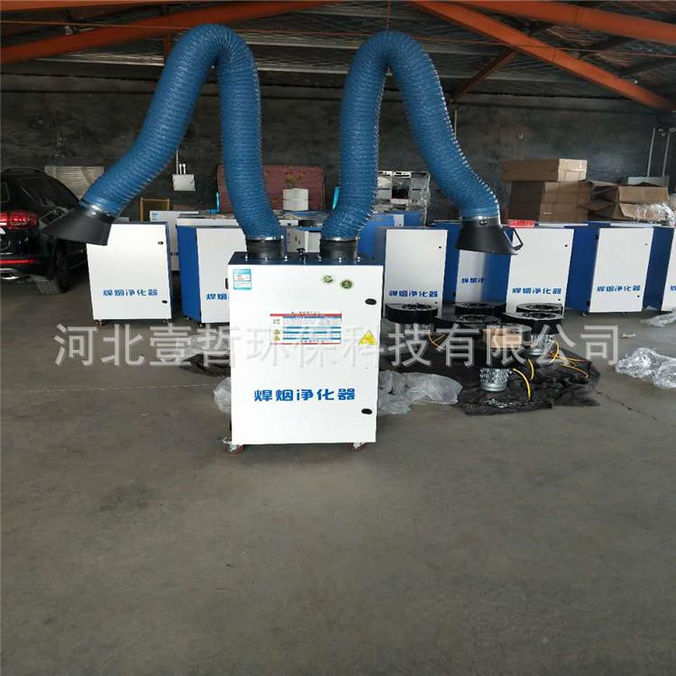 新型烟化器焊烟气处理接设备焊烟除焊尘器电焊除烟净机825工业除