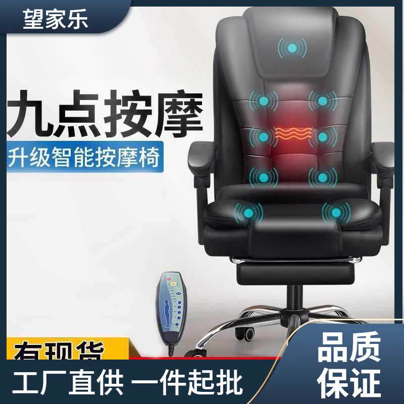 按摩电脑椅子通风小型可躺办公椅家用老板久坐电竞椅