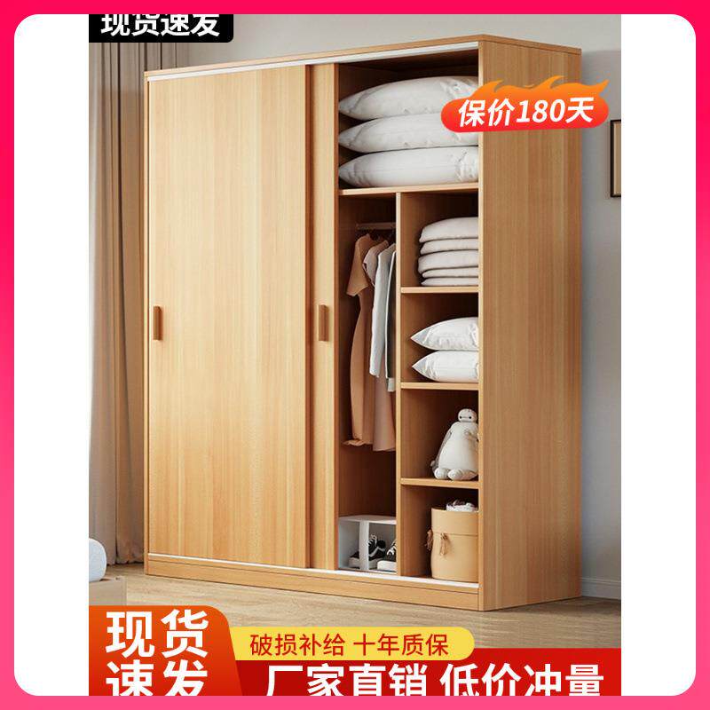 G3YN推拉门衣柜家用卧室简易组装出租房衣柜储藏经济小型实木儿童