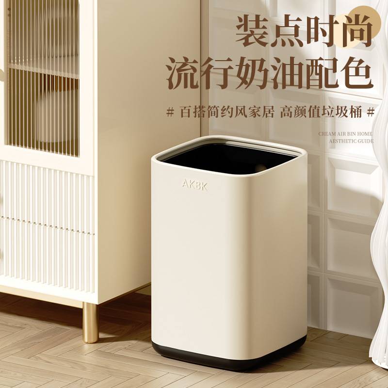 AKBK垃圾桶厨房家用客厅不锈钢大容量卧室卫生间办公室用2024涛森