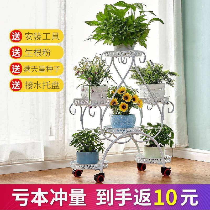 花架物架铁置艺带轮落地式绿萝花多盆架XX客层厅阳台心形花架子
