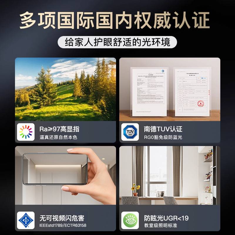 客厅大灯现代简约大气2025新款超薄全光谱led吸顶灯卧室家用灯具