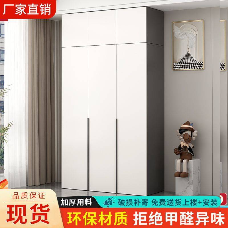 卧室出租房用衣柜家用简易组装经济型实木儿童小户型收纳柜子衣橱