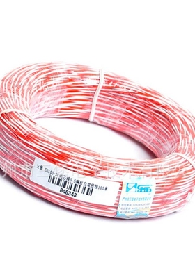 三堡SH100-2C两芯纯0.5铜双绞红白电话线机房电话跳线2芯双绞线