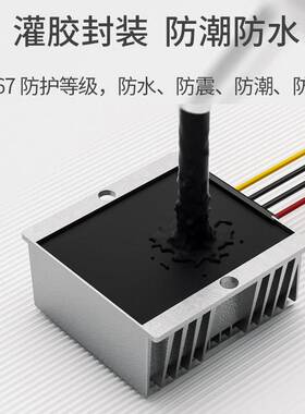 【Daygreen】9-40V转24V稳压器12V24V转24V6A-30A直流电源转换器