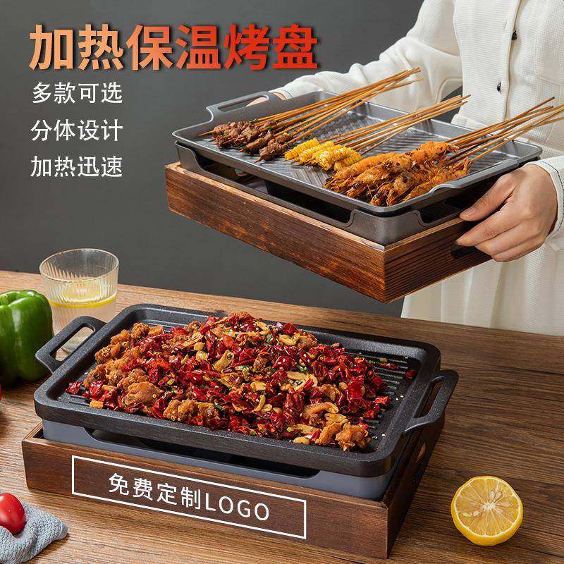 铝制日式烧烤盘木座商用长方形木炭酒精炉麦饭石不沾羊排盘烤肉盘,户外/登山/野营/旅行用品,烧烤炉/烤架,淘宝优惠券,粉丝福利购,淘宝优惠卷