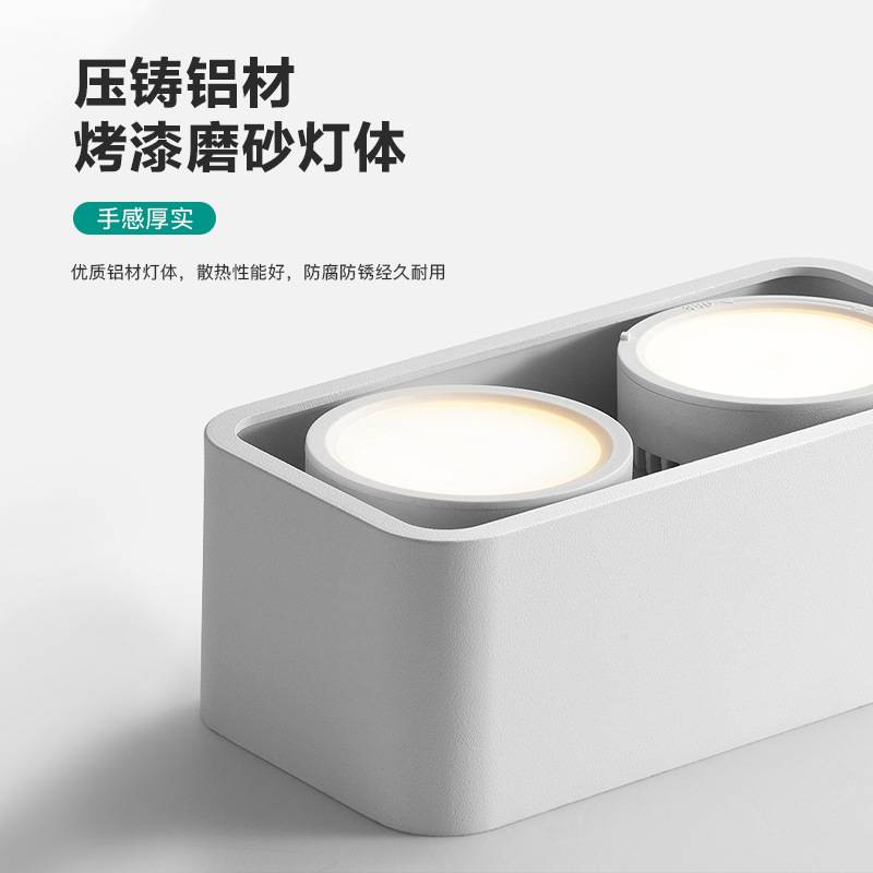明装斗胆灯方形双头压铸全铝GX53极简盒子筒灯客厅吸顶防眩无主灯