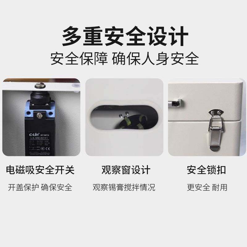 正邦锡膏搅拌机 离心全自动行星搅拌机 小型锡浆脱泡机膏体搅拌机