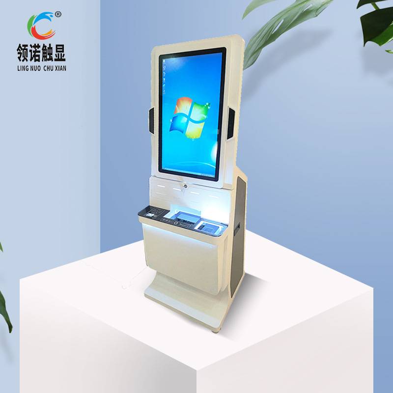 自助服务终端机 自助挂号缴费取单机32寸多功能自助打印一体机