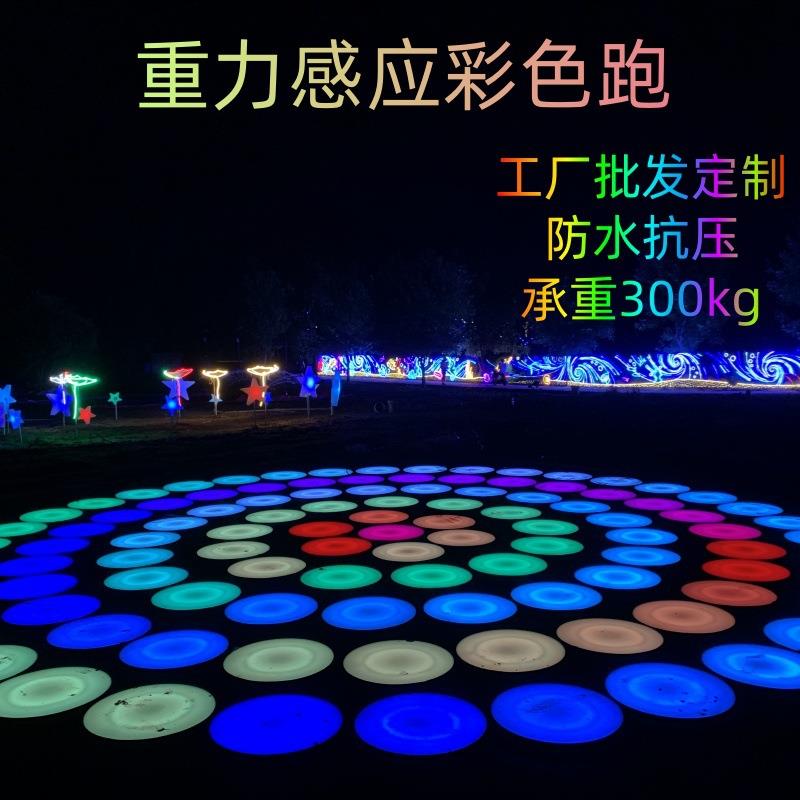 led圆形重力感应地砖灯舞台地板灯圆形彩色跑脚踩互动音乐地面灯