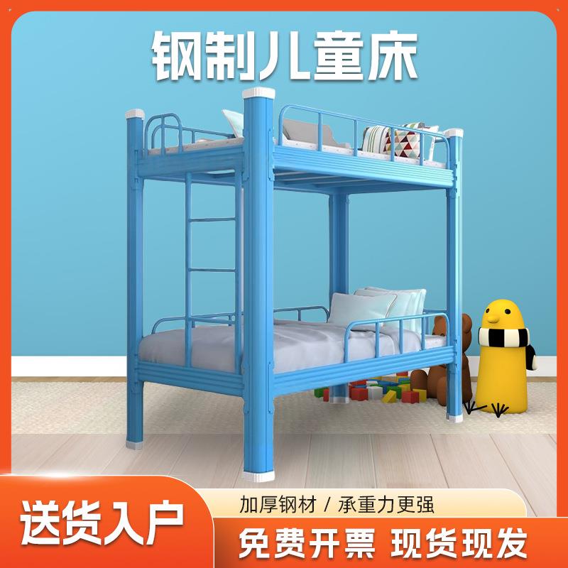 儿童床上下铺宿舍辅导班铁艺双层床幼儿园小学生厚午托床托管班床