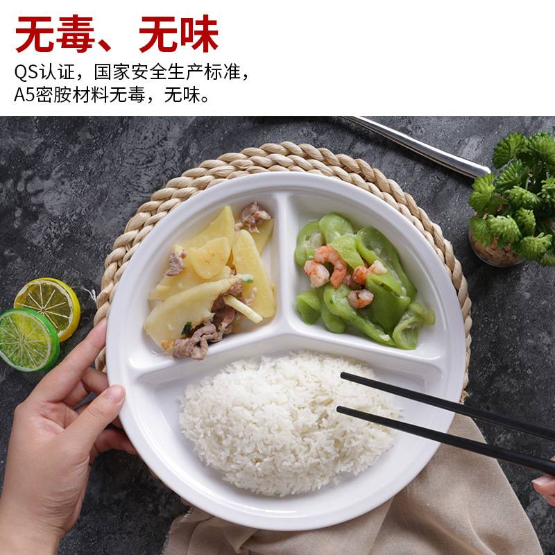祥源美密胺餐具商用快餐盘分格餐盘仿瓷塑料四格多格套餐盘子碟子