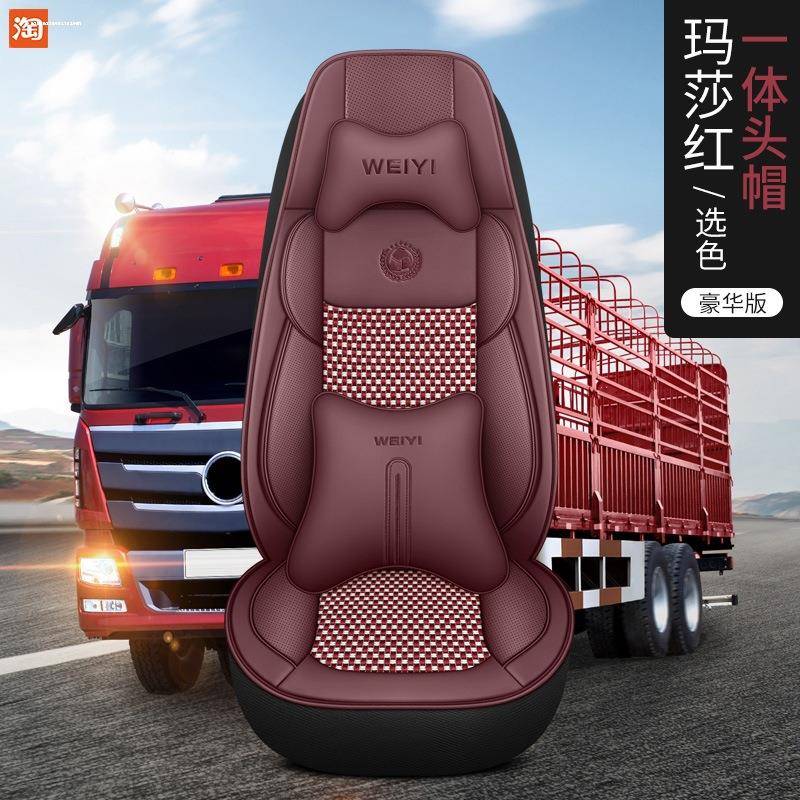 陕汽德龙x5000s/x3000/F3000座套新m3000/L3000全包座椅套轩德x翼