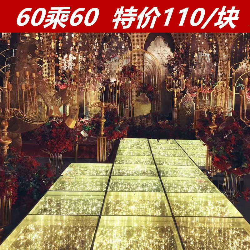 婚庆星光大道灯丝t台玻璃走秀水晶婚礼堂圆形舞台新款婚庆道具