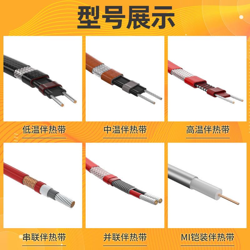 表防冻引压管伴热带压管温度补偿高蒸汽25W-RDP2吹仪扫并联温恒力