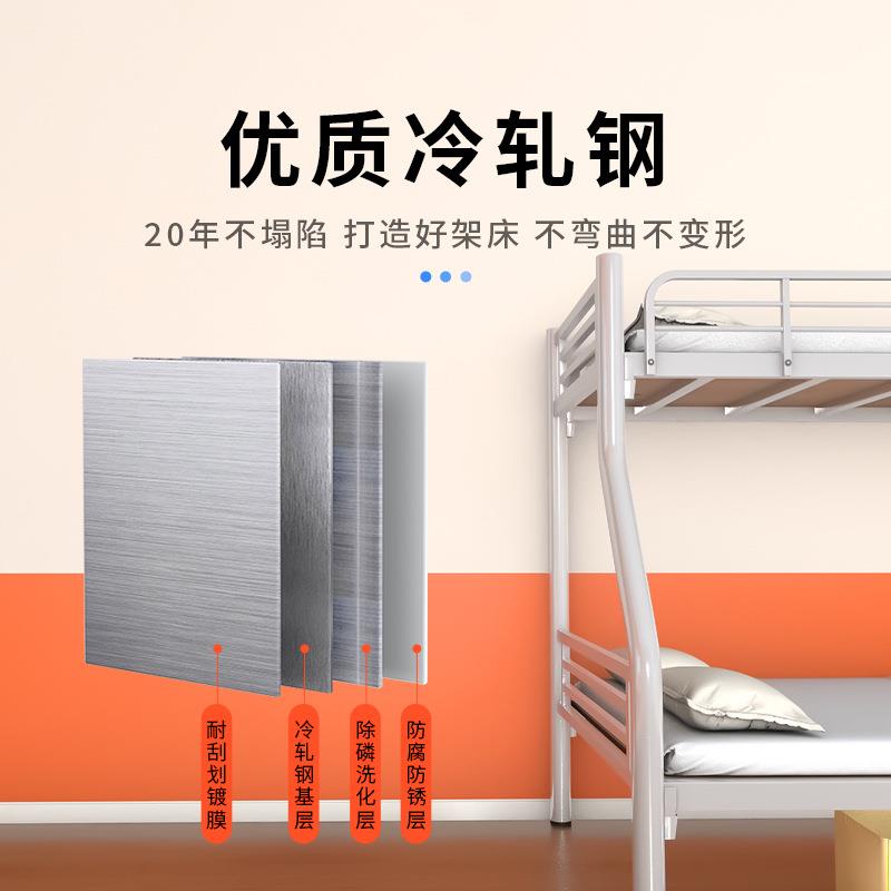 上下铺铁架床家用儿童床加厚加长双护栏双层床卧室子母床上下床
