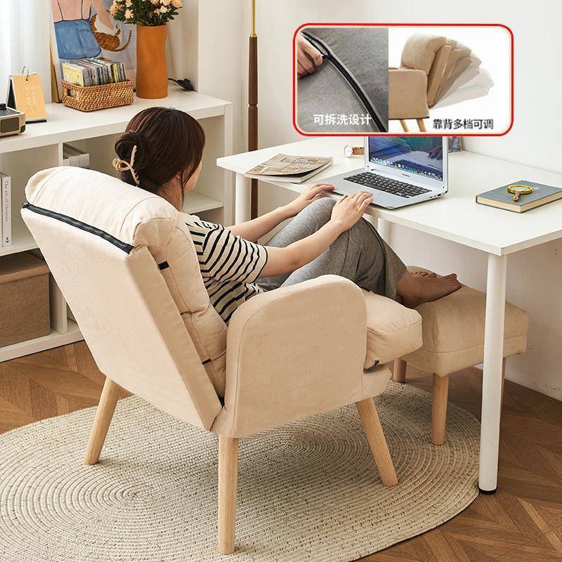 懒人电脑椅家用舒适久坐椅子书房办公椅宿舍可躺座单人座椅沙发椅